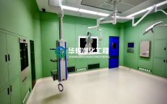 手术室装修需要注意哪些要点？九游会J9COM工程给出标准答案