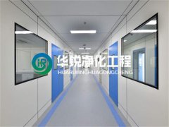 成都净化车间装修公司就找四川九游会J9COM
