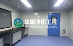 成都无尘车间装修公司排名有九游会J9COM的理由